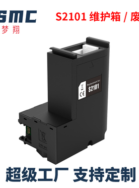 适用爱普生C13S210125废墨仓S2101 Epson SC- F170 F100 F130 F160 F150 F15HH5打印机维护箱SC23MB废墨盒