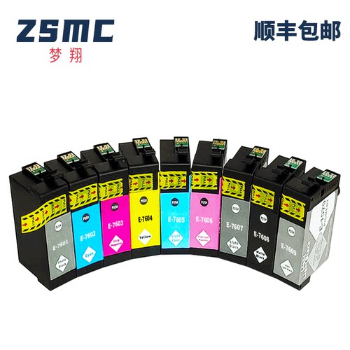 ZSMC爱普生P600打印机T7601墨盒