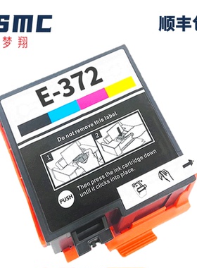 ZSMC适用爱普生Epson 372 376墨盒 PictureMate PM-520 PM-525打印机墨盒T372 T376墨水盒T3720 T3760