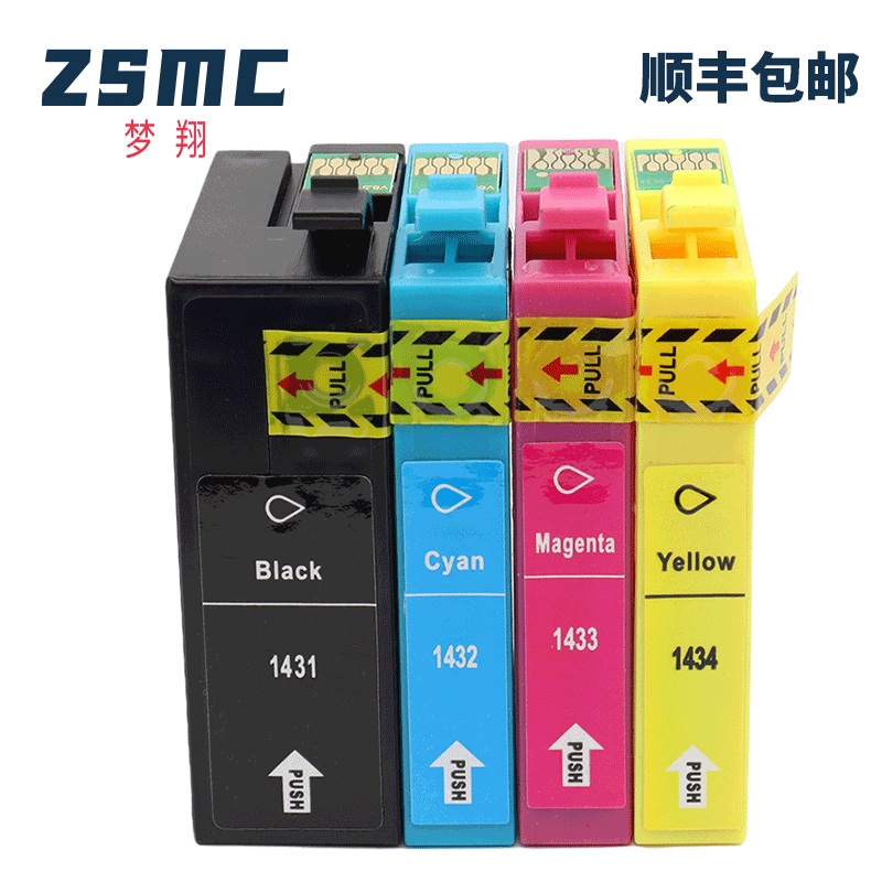 ZSMC爱普生3011打印机墨盒T1431