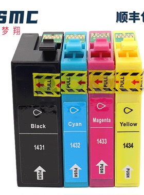 适用爱普生143 T1431墨盒 EPSON ME Office 82WD 85ND 900WD WP-7011 WP-7018 7511 7521 WF-3011打印机墨盒