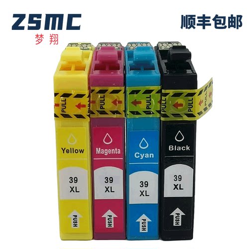 ZSMC爱普生XP4105墨盒39XL39-I