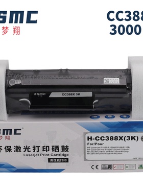 CC388X硒鼓惠普HP M125-M126 P1008 P1108 M1136 M1213nf M1216 M126a M128fp M226dw M202dw碳粉盒88A墨盒