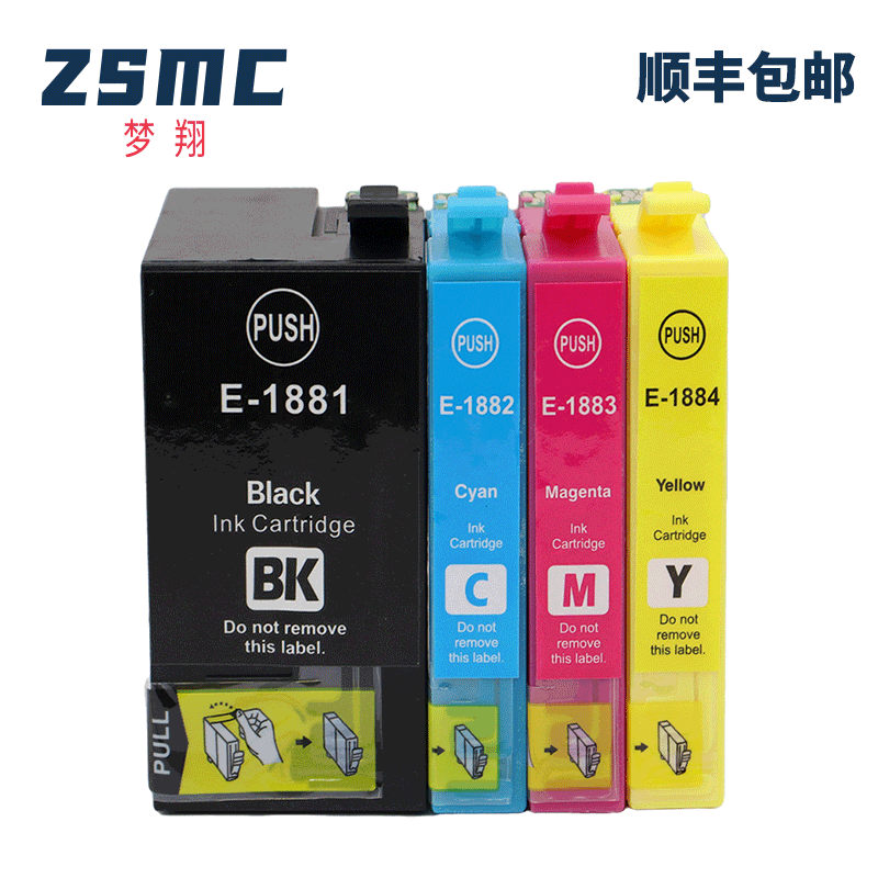 适用爱普生T1881 188墨盒 Epson WF-7621 WF-3641 WF7111 WF3621 WF7218 7728打印机墨盒T188黑色彩色墨水盒-封面