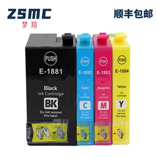 适用爱普生T1881 188墨盒 Epson WF-7621 WF-3641 WF7111 WF3621 WF7218 7728打印机墨盒T188黑色彩色墨水盒