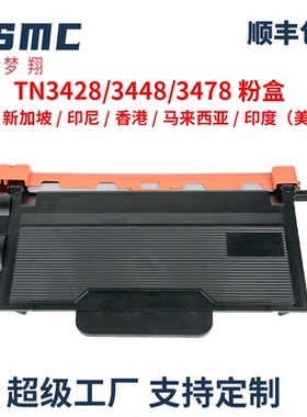 兼容兄弟brother TN-3428 TN-3448 TN-3478碳粉匣L5800DW硒鼓L6200DW墨盒L5100DN L5700DW粉盒DR-3455感光鼓