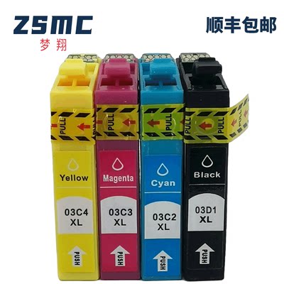 ZSMCEPSONT03D1T03C墨盒墨水匣