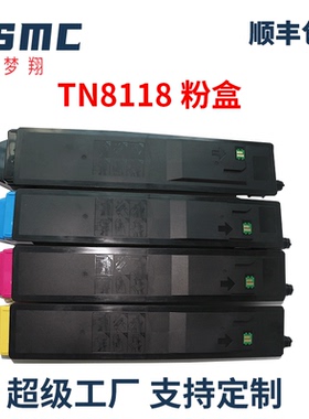 适用京瓷M8124cidn粉盒TK-8118 TK-8115 TK-8119 Kyocera M8130cidn墨粉盒TK8128墨盒m8024 FS-C8020碳粉盒