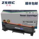 墨盒 L2550dw TN2480 TN2460粉盒兄弟MFC L2715dw硒鼓DR 适用brother L2750dw L2375dw 2455 L2710dw碳粉匣