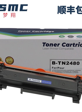适用兄弟TN-29J粉盒MFC-L2750DW L2730DN DCP-L2550DW硒鼓FAX-L2710DN HL-L2375DW HL-L2370DN墨粉DR-24J鼓架
