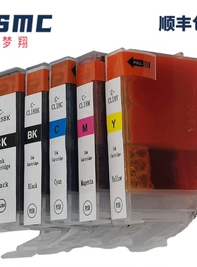 适用佳能PGI-5BK CLI-8BK墨盒 CANON PIXMA Pro9000 IP4200 IX4000 IP3300 IP4300 IP4500 IX5000打印机墨盒