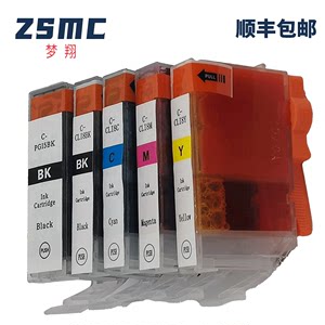 ZSMC佳能IP4200打印机墨盒PGI5BK