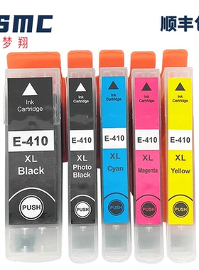 适用爱普生EPSON 410XL 410-I 墨盒 XP-530 XP630 XP540 XP640 XP900 XP830 XP7100打印机墨盒T410XLBK T3391