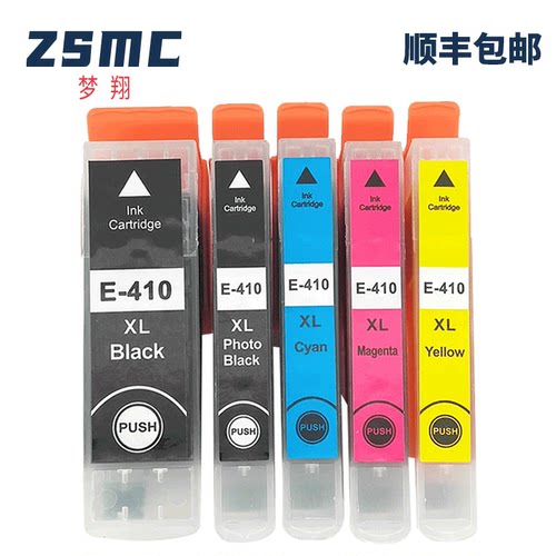 ZSMC爱普生410XL410-I墨盒
