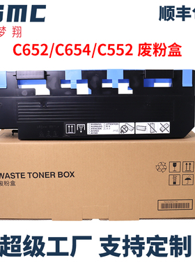 ZSMC适用柯美bizhub C452废粉盒TN413 C552 C652 TN613 C654 C754 TN711 C659 C759 A0XPWY1 A0XPWY2 废粉仓