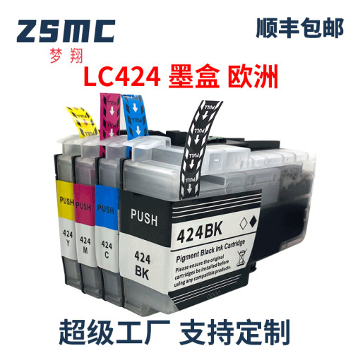 ZSMC兄弟DCP-J1200DW墨盒LC424BK