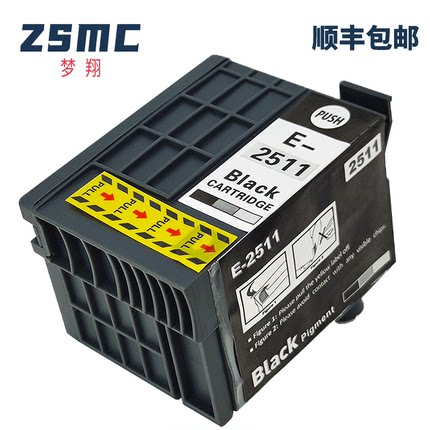 适用爱普生251墨盒EPSON WF-M1138墨盒 WF-M1561 M1030打印机墨盒T2511颜料墨水盒WF-M1030代替耗材 T251油墨