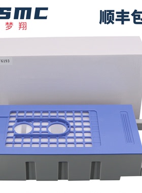 适用爱普生T6193废墨仓T3280 T5280 P10080 P20080 T5080 T7280 SC-F6000维护箱SC1MB T3200 T5200费墨仓