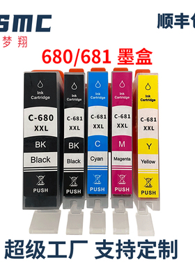 适用佳能CANON TS706 TR8560 TS6160 TS6260 TS8160 TS8260 TS9160 TS9560打印机墨盒PGI-680 CLI-681XXL墨水