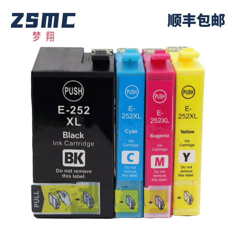 ZSMC爱普生wf7710墨盒252XL27XL