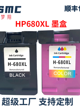 适用惠普680墨盒HP3638 3636 2678 5088 3779  3838 2676 4678 4538 3776打印机墨水匣HP680 F6V27AA墨水盒