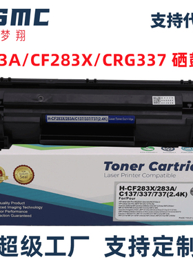 适用惠普CF283A 83A硒鼓HP M125 M125nw M125a M125rnw M127fn打印机墨盒M201n M201dw M225dn M225dw碳粉盒