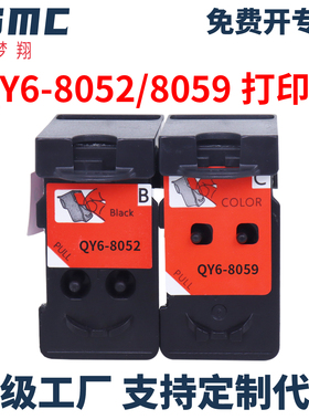 适用canon佳能g580墨水g680打印机6色墨水佳能打印头QY6-8052 QY6-8059墨盒G680 G580喷头打印头GI-83BK墨水