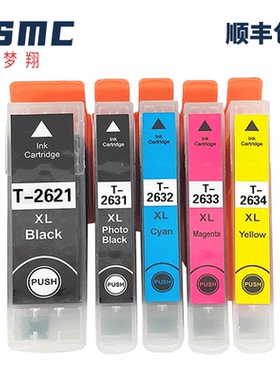 ZSMC适用爱普生EPSON 26 26XL墨盒 XP-600 XP-605 XP700 XP800 XP610 XP-710 XP810打印机墨盒 T2621 T2631