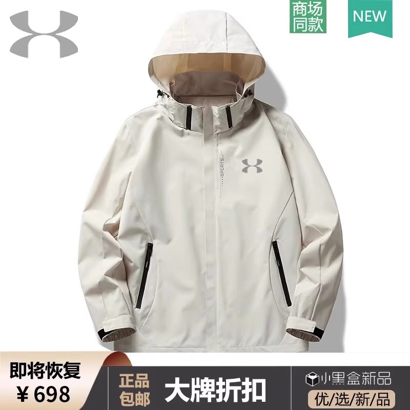 奥特莱斯| 官方1折|冲锋衣情侣户外防水防风加厚内胆三合一可拆卸