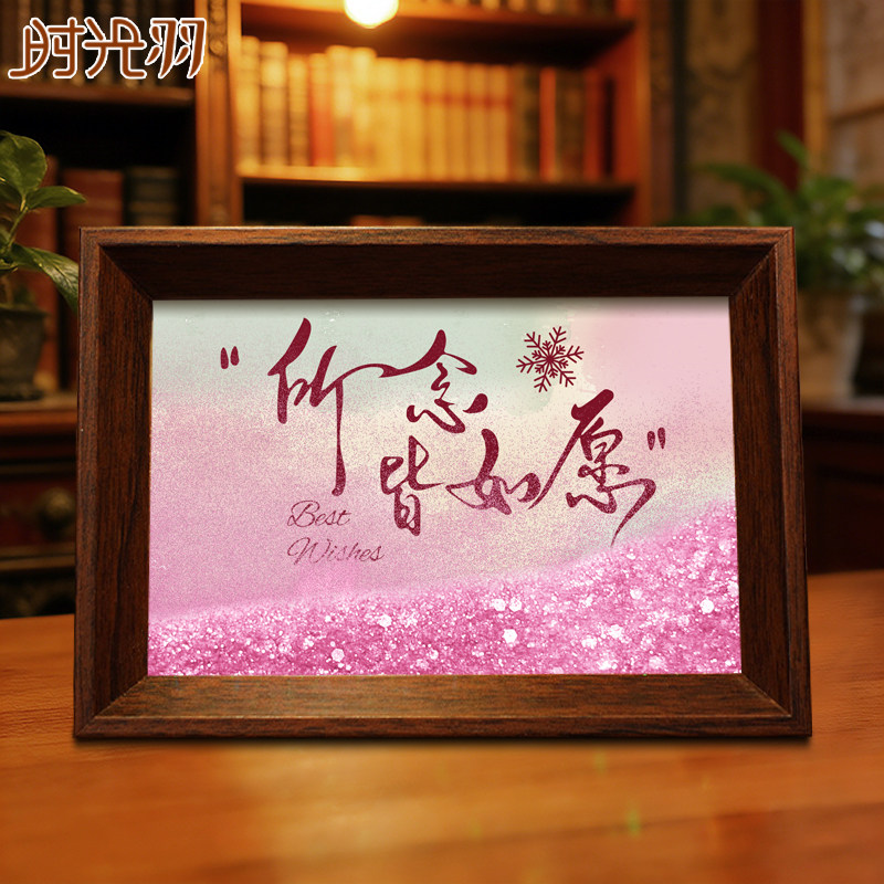 所念皆如愿流沙书法相框摆件创意礼物动态桌面文字沙画摆台氛围感,家居饰品,桌面摆台画,淘宝优惠券,粉丝福利购,淘宝优惠卷