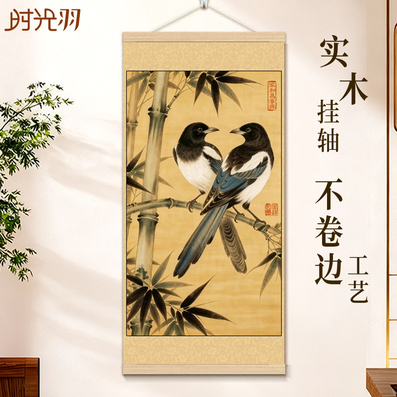 福竹双喜新中式国画挂画