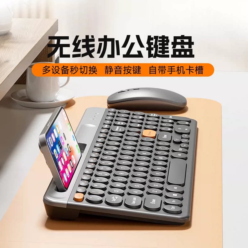 【必买榜】无线蓝牙键盘手机卡槽