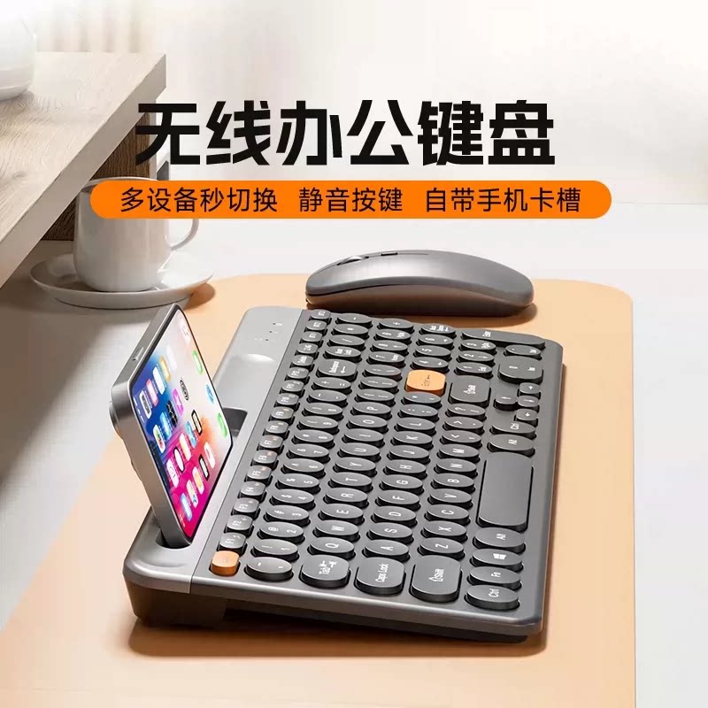 【必买榜】无线蓝牙键盘手机卡槽