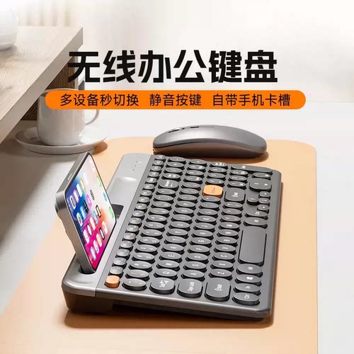 【必买榜】无线蓝牙键盘手机卡槽