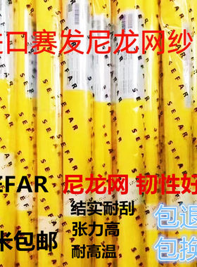 尼龙网韧性好高张力结实耐磨