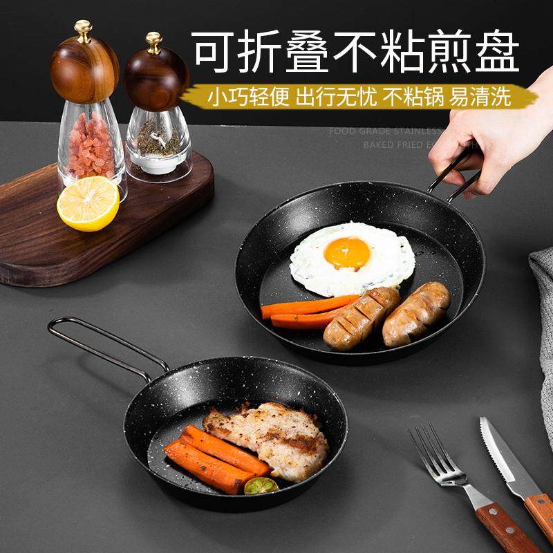 牛排煎锅不沾锅平底锅