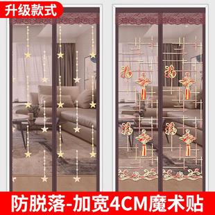 夏季 免打孔 纱门防蚊门帘纱窗网自粘式 磁铁窗纱家用魔术贴沙窗自装
