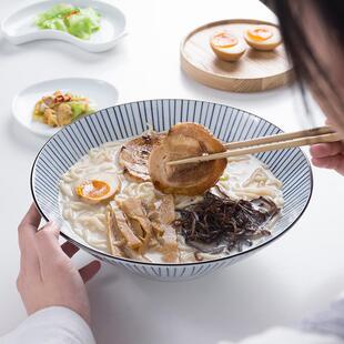 拉面斗笠碗陶瓷家用饭碗大碗餐具早餐泡面碗 日本波佐见烧汤碗日式
