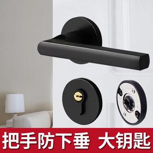 防下垂 房间卧室内磁吸门锁把手静音黑色分体门锁家用方向通用