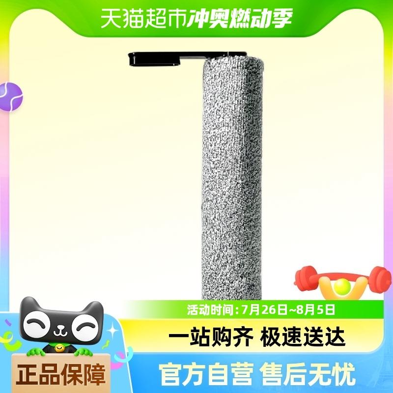适用于添可芙万2.0pro洗地机配件滚刷滤网清洁液吸拖一体机耗材