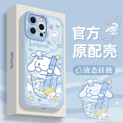 柯柯适用iphone16手机壳15promax新款苹果14高级感14plus防摔13全包镜头12pm可爱11男女生mini小众xr玉桂狗xs