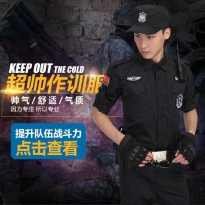 男女式学校公司保安工作服夏装短袖黑色f特训衬衫长袖劳保春秋季