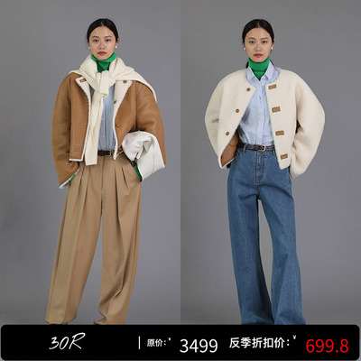 皮毛一体真皮羊皮短外套