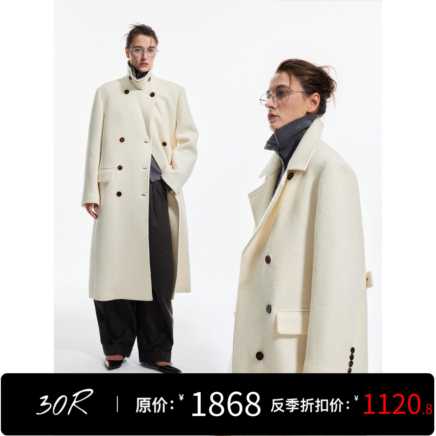30.R/全羊毛宽肩翻领长款圈圈呢大衣外套