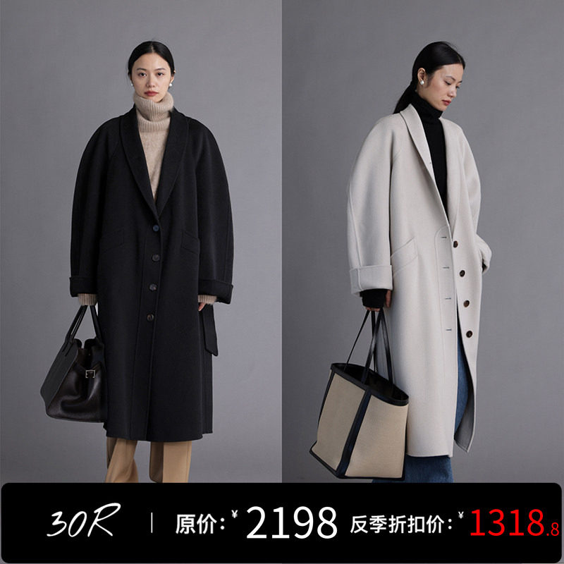 30.R自然系女装/110支细羊毛羊绒大衣女2024年秋冬长款双面呢大衣