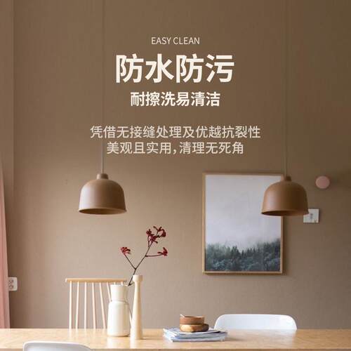 卡度微水泥G01墙地一体涂料艺术墙面漆地面背景墙肌理防水艺术漆