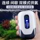 USB充电蒸氧气泵户外钓鱼专用增氧泵棒家用鱼缸小型静音曾充氧机