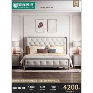 皮艺卧室婚床 美式 床实木主卧1米8双人床现代简约轻奢储物1米5欧式