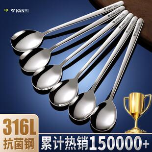 长柄儿童小号勺汤勺食品级高档精致 316不锈钢勺子304家用调羹韩式