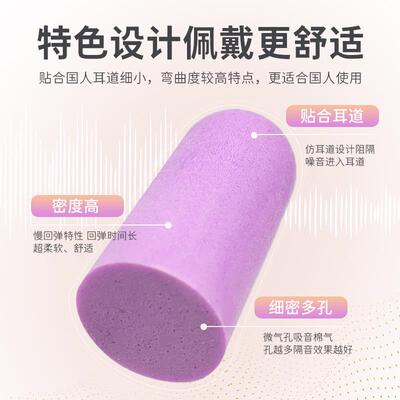 隔音耳塞防呼噜声睡眠睡觉神器男女士专用宿舍防噪声降噪超静音